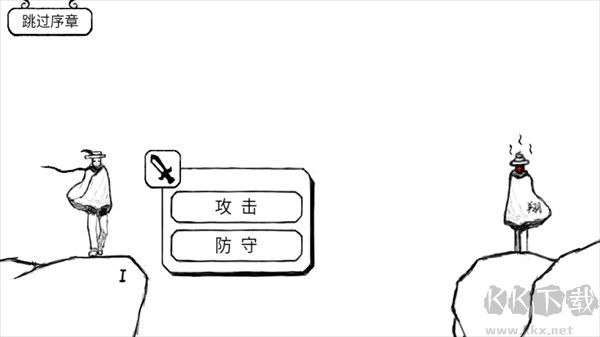 正常的大冒险中文版 v3.7.5安卓版 