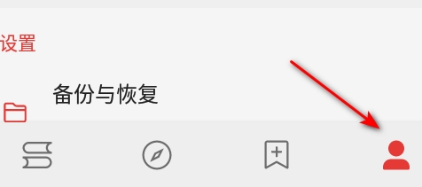 阅读app3.0最新版(2024精品书源)