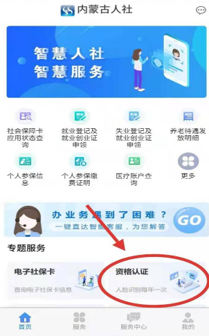 认证流程配图1