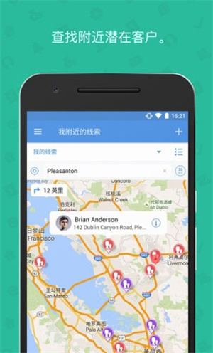 zohocrm客户管理系统 v3.6.28.2