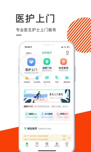 ҽv4.5.2
