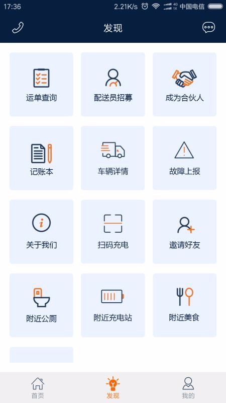 嗖56