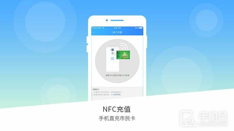 南宁市民卡 v2.10.0