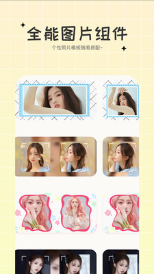极简小组件app v1.0.0