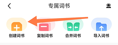 莱特德语背单词