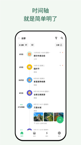 appv1.90.1