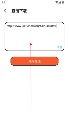 泡泡熊下載app免費版