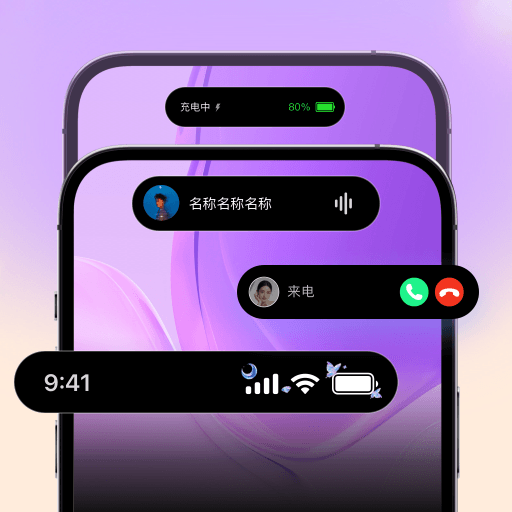 灵动组件免费软件