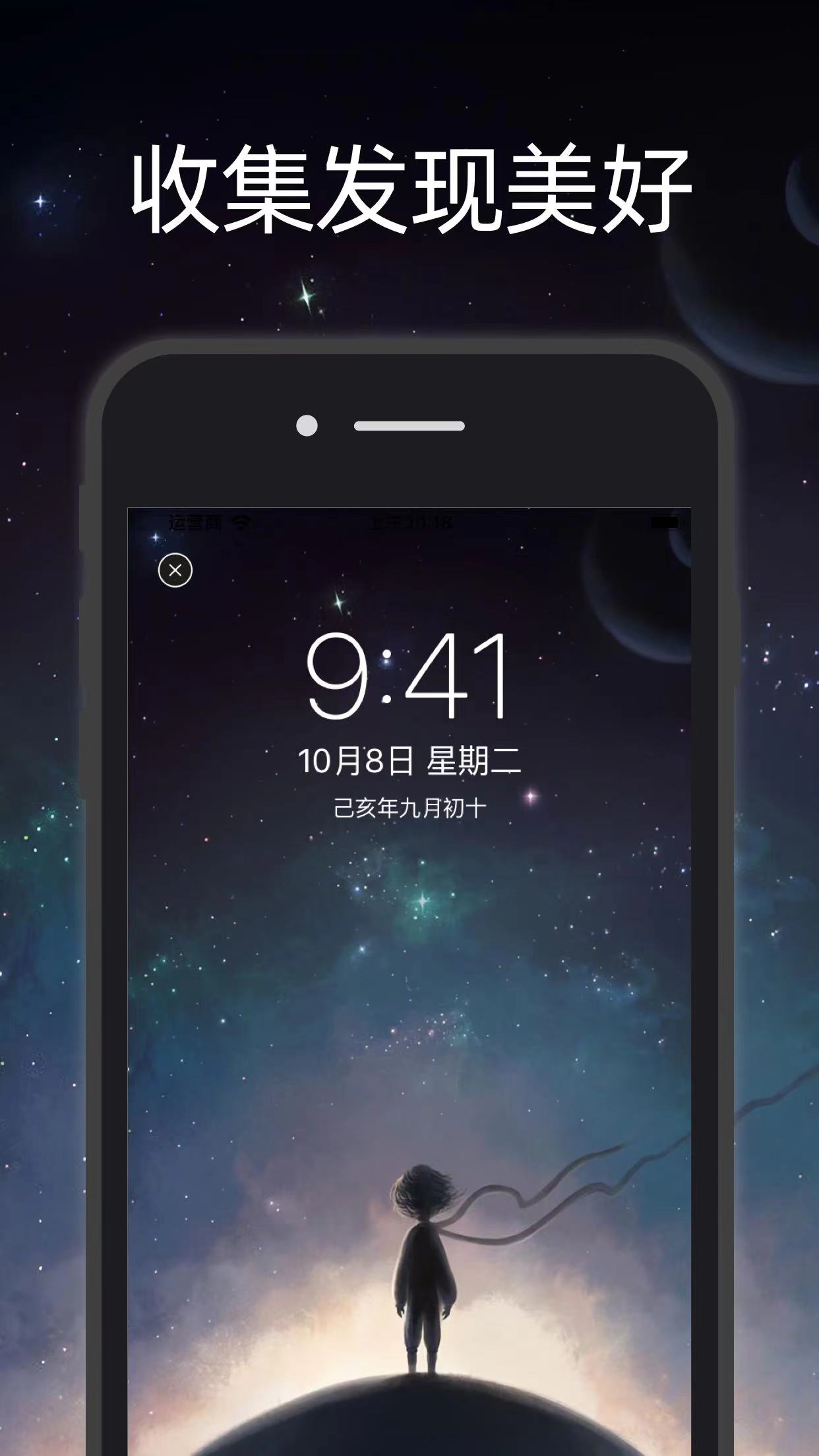 简壁纸app最新版下载截图1