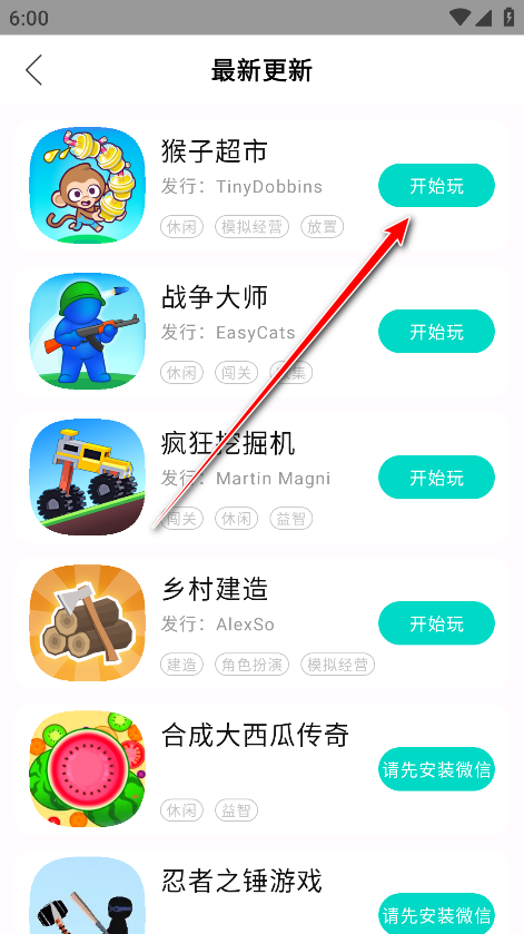 手开app官方版