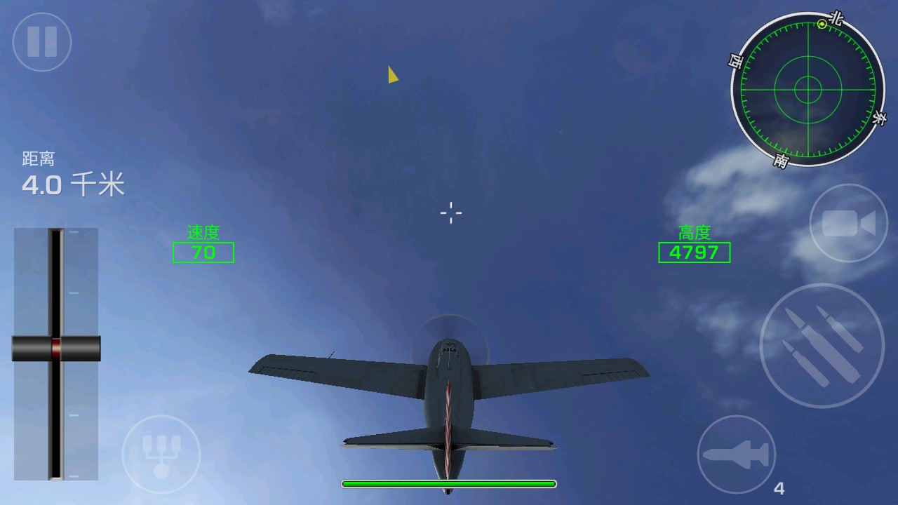 航空指挥模拟