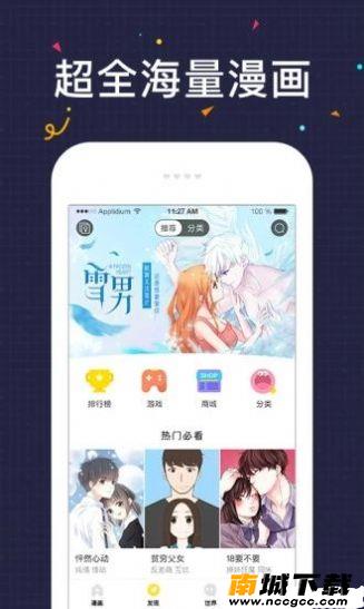 预览图2