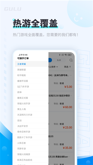 咕噜大神图片3