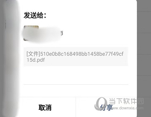 好签发微信