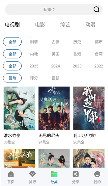 拾光视频免费追剧版 v1.1.0