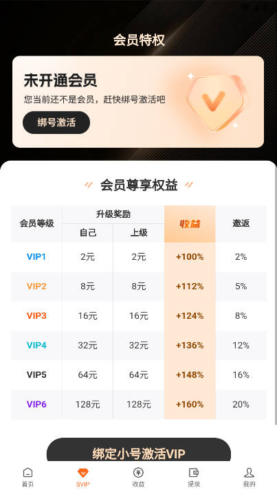 来钱快最新版 v1.0.29 安卓手机版app