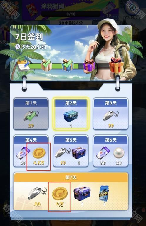 钓鱼大咖中文版