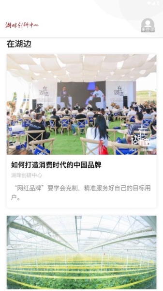 软件亮点配图1