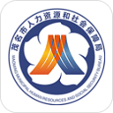 茂名人社手机版 v2.1.0安卓版