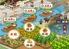江南小镇红包版
