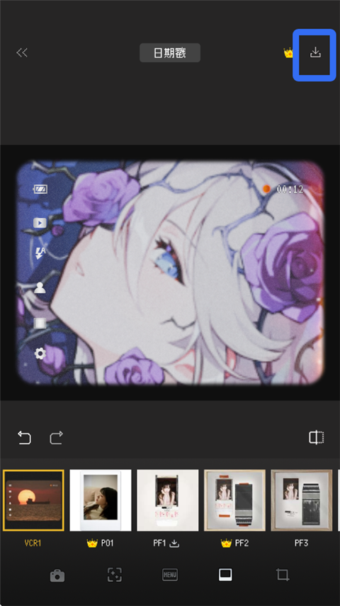 如何给本地图片添加滤镜截图6