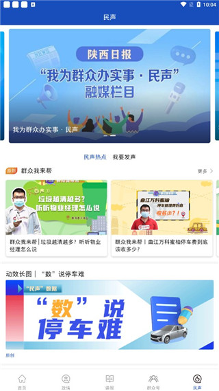 掌中陕西7