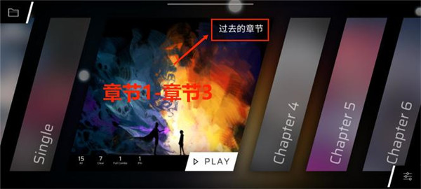 phigros全解锁最新版2023