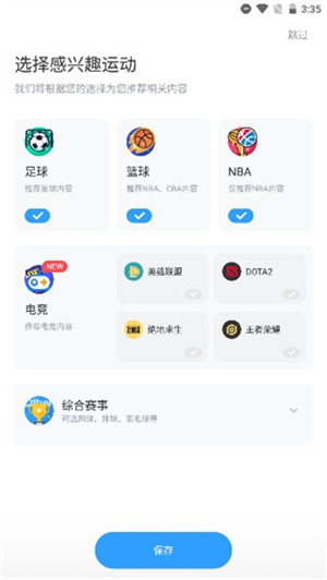 使用指南截圖1