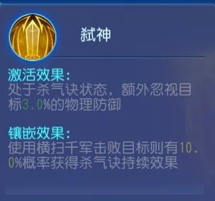 梦幻西游魅族版