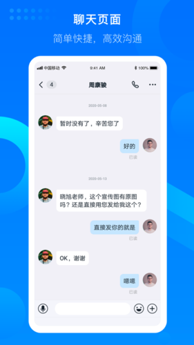 知音楼app v1.9.12.2