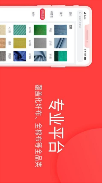 全布app v3.34.0