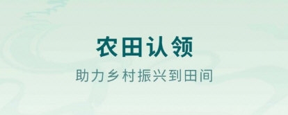 乐福游APP1