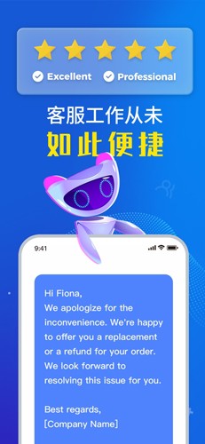 点金tool4seller app v3.1.3