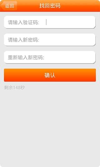 联通实名制客户端