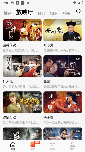 番茄短剧官方版