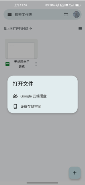 google sheets