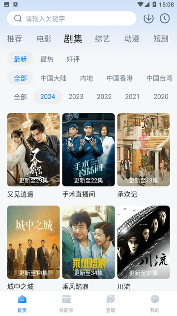看世界图片1