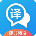 即时翻译官下载 v3.2.1 