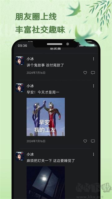 Сapp2025ƶͻ°氲װv4.0.5ٷ