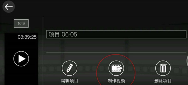 使用方法截图5