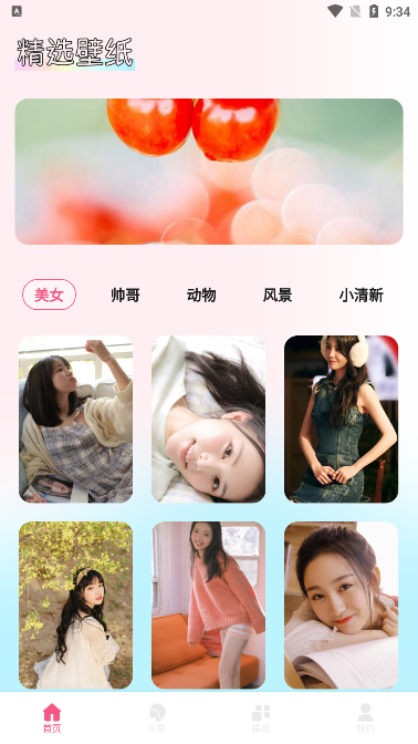 ֽAPP׿ʽv1.1