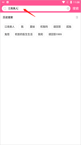 韩小圈免费版