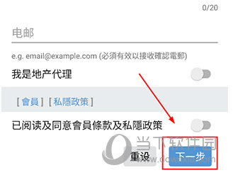 28hse使用教程