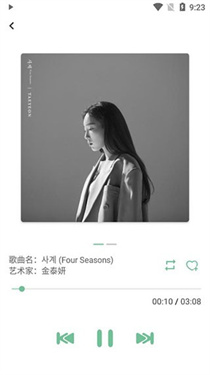 洛雪音乐