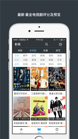 泡泡影视官方版正版下载截图