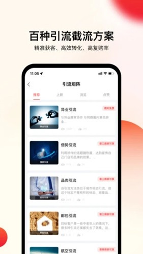̼Ұƶ˰v5.5.9