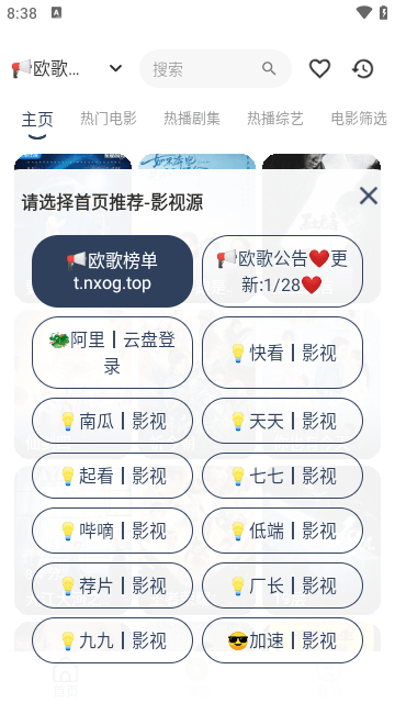 水滴影视高清免费版