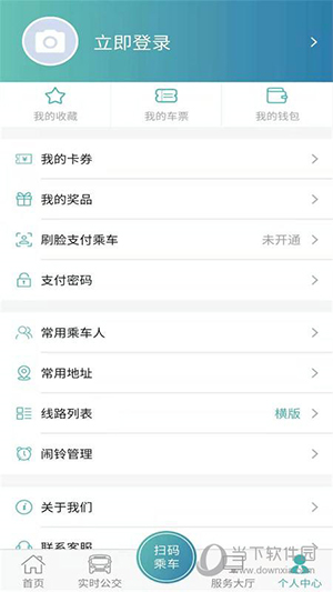 恒风行APP