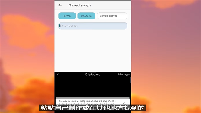 Genshin Music官方正版下载