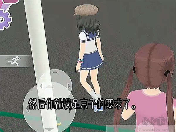 少女都市